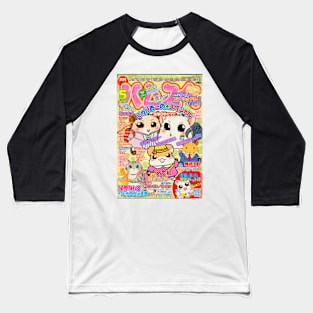 hamster magazine Baseball T-Shirt